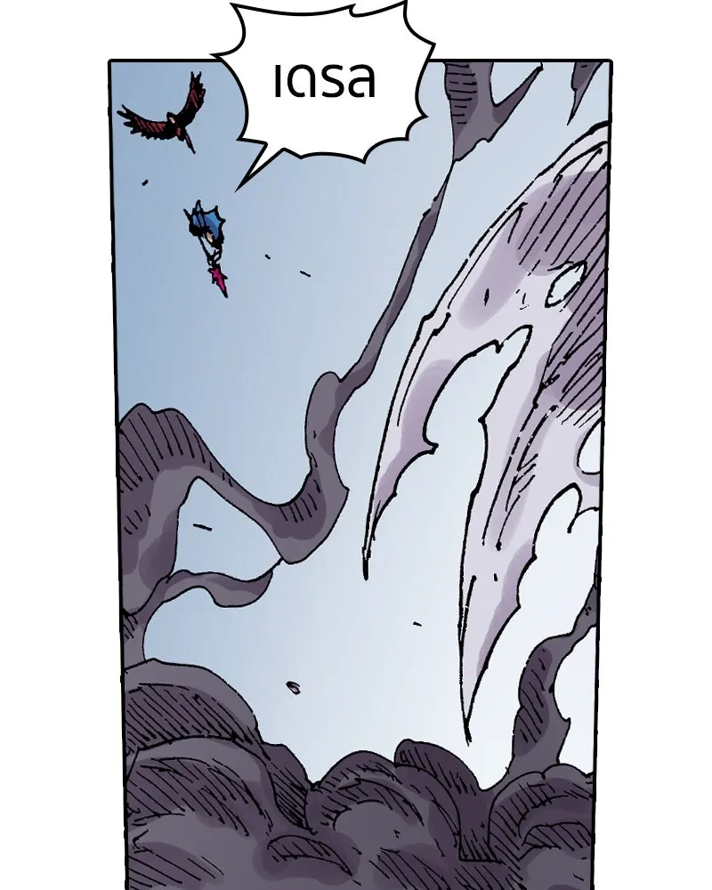 เคลวาเทส อสูรจอมราชัน ตอนที่ 52 การเผชิญหน้าระหว่างราชัน (3) รูปที่ 41