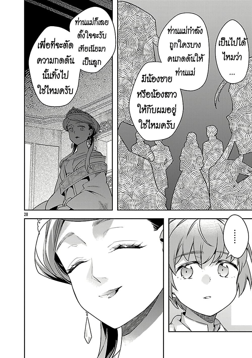 Manga-lc-com อ่านมังงะ อ่านการ์ตูน ออนไลน์ ฟรี Akuyaku Reijo No Ani Ni Tensei Shimashita ตอนที่ 1 2 3 4 5 6 7 8 9 10 11 12 13 14 ฟรี ไม่มีโฆษณา Manga-lc - อ่าน มังงะ อ่าน การ์ตูน ออนไลน์ อ่านมังงะ ฟรี