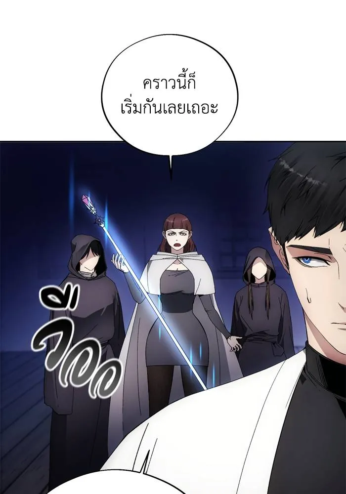 ศึกชิงบัลลังก์เทพเจ้ ตอนที่ 106 รูปที่ 37