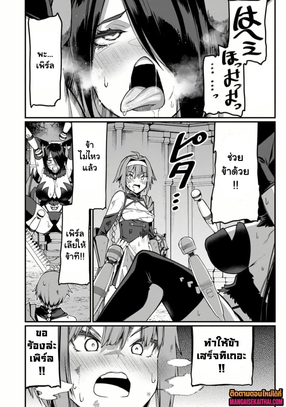 Manga-lc-com อ่านมังงะ อ่านการ์ตูน ออนไลน์ ฟรี Harem Ou no isekai Press Manyuuki ตอนที่ 1 2 3 4 5 6 7 8 9 10 11 12 13 14 ฟรี ไม่มีโฆษณา Manga-lc - อ่าน มังงะ อ่าน การ์ตูน ออนไลน์ อ่านมังงะ ฟรี