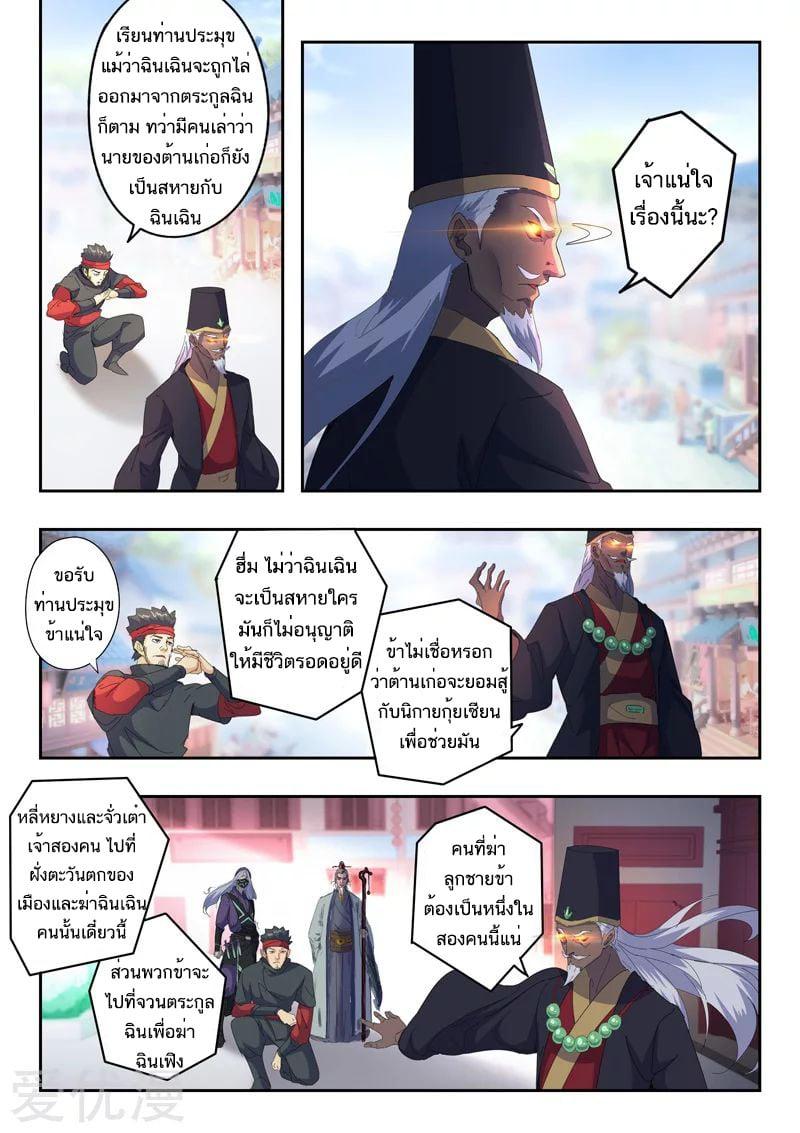 Manga-lc-com อ่านมังงะ อ่านการ์ตูน ออนไลน์ ฟรี Martial Master ตอนที่ 1 2 3 4 5 6 7 8 9 10 11 12 13 14 ฟรี ไม่มีโฆษณา Manga-lc - อ่าน มังงะ อ่าน การ์ตูน ออนไลน์ อ่านมังงะ ฟรี