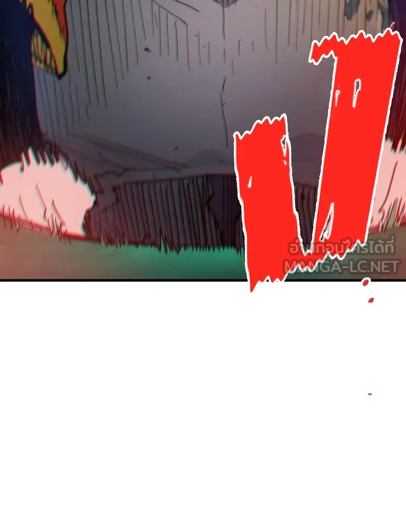 Player ตอนที่ 176 รูปที่ 30