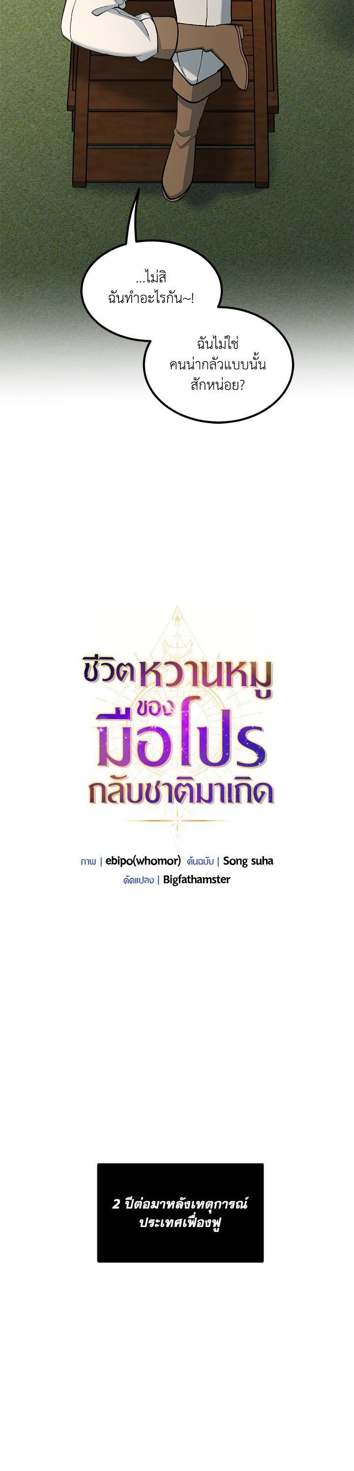 Manga-lc-com อ่านมังงะ อ่านการ์ตูน ออนไลน์ ฟรี How the Pro in His Past Life Sucks the Sweet Honey ตอนที่ 1 2 3 4 5 6 7 8 9 10 11 12 13 14 ฟรี ไม่มีโฆษณา Manga-lc - อ่าน มังงะ อ่าน การ์ตูน ออนไลน์ อ่านมังงะ ฟรี