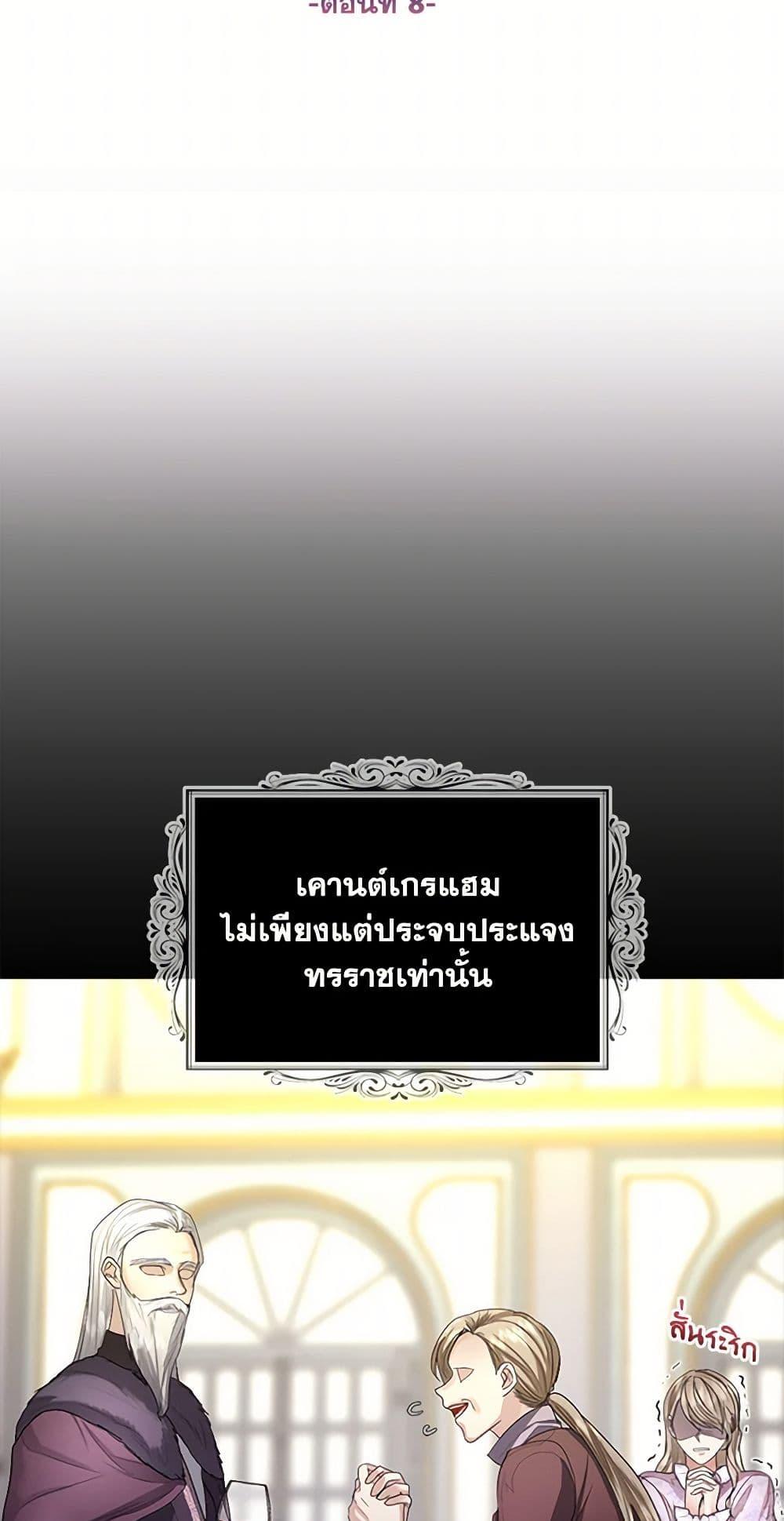 Manga-lc-com อ่านมังงะ อ่านการ์ตูน ออนไลน์ ฟรี The Duchess’s Contract Marriage ตอนที่ 1 2 3 4 5 6 7 8 9 10 11 12 13 14 ฟรี ไม่มีโฆษณา Manga-lc - อ่าน มังงะ อ่าน การ์ตูน ออนไลน์ อ่านมังงะ ฟรี