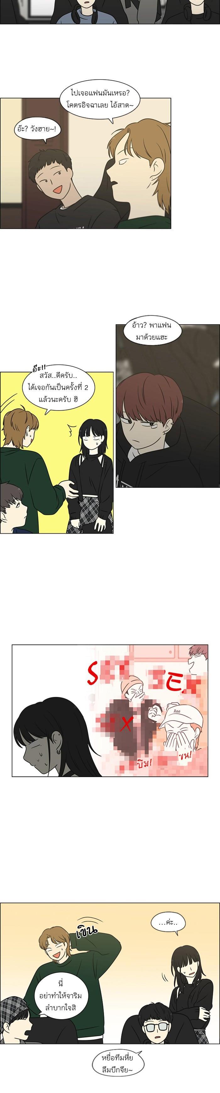 Manga-lc-com อ่านมังงะ อ่านการ์ตูน ออนไลน์ ฟรี Love Revolution รักนี้ต้องปฏิวัติ ตอนที่ 1 2 3 4 5 6 7 8 9 10 11 12 13 14 ฟรี ไม่มีโฆษณา Manga-lc - อ่าน มังงะ อ่าน การ์ตูน ออนไลน์ อ่านมังงะ ฟรี