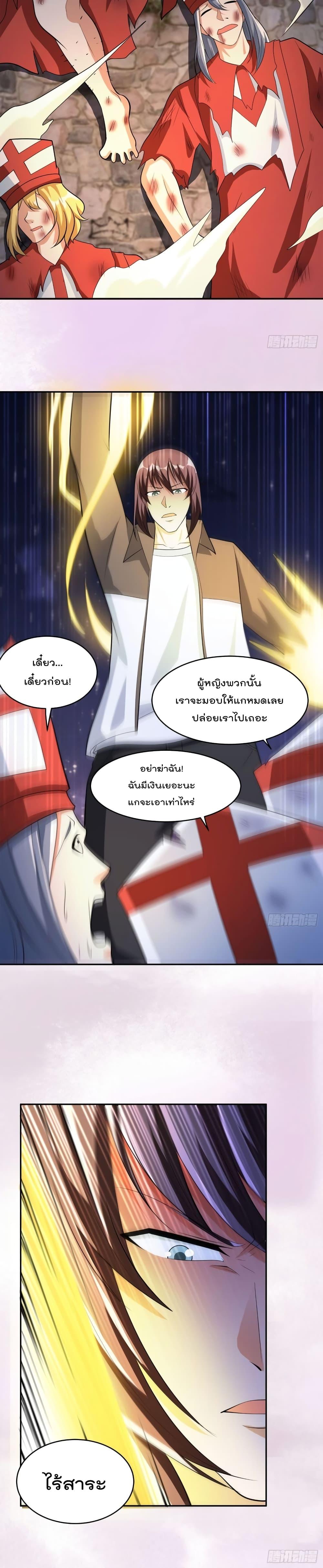 Manga-lc-com อ่านมังงะ อ่านการ์ตูน ออนไลน์ ฟรี The Cultivators Guardian in The City ตอนที่ 1 2 3 4 5 6 7 8 9 10 11 12 13 14 ฟรี ไม่มีโฆษณา Manga-lc - อ่าน มังงะ อ่าน การ์ตูน ออนไลน์ อ่านมังงะ ฟรี