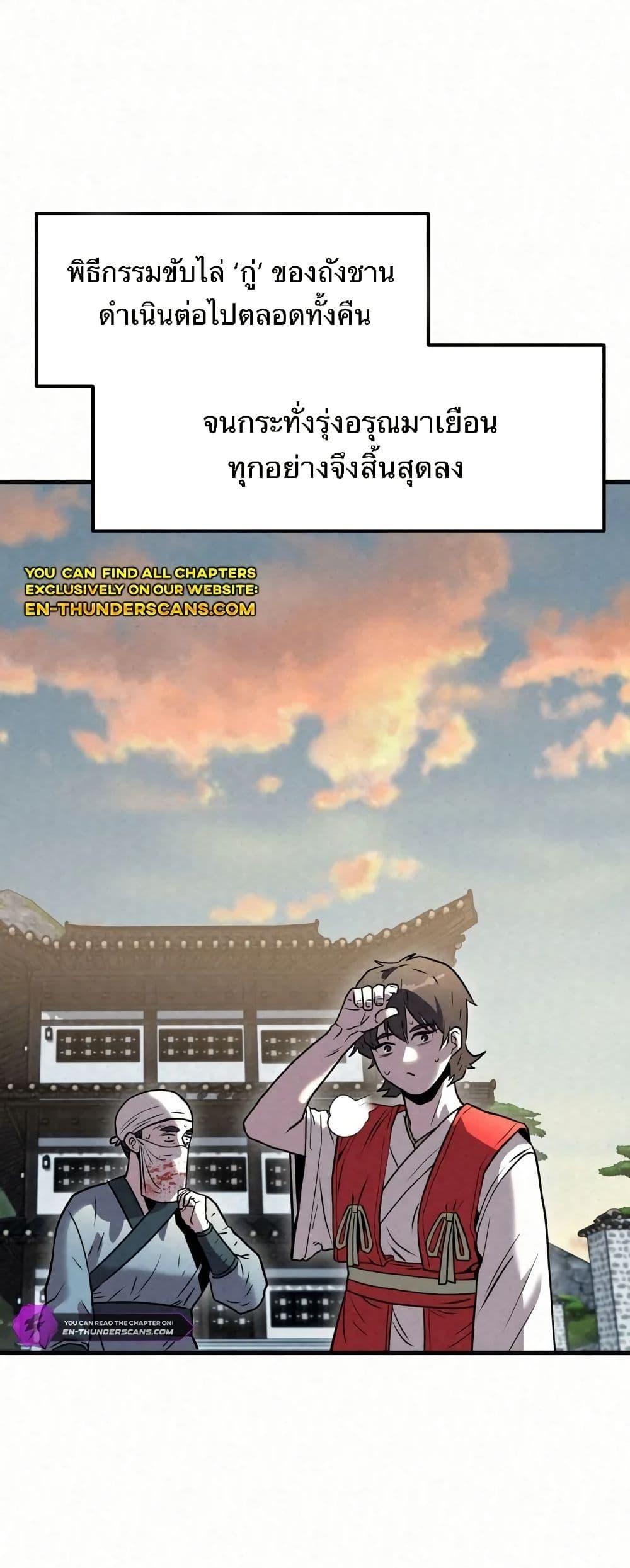 Manga-lc-com อ่านมังงะ อ่านการ์ตูน ออนไลน์ ฟรี Black Fox Sword Master of Mount Kunlun ตอนที่ 1 2 3 4 5 6 7 8 9 10 11 12 13 14 ฟรี ไม่มีโฆษณา Manga-lc - อ่าน มังงะ อ่าน การ์ตูน ออนไลน์ อ่านมังงะ ฟรี