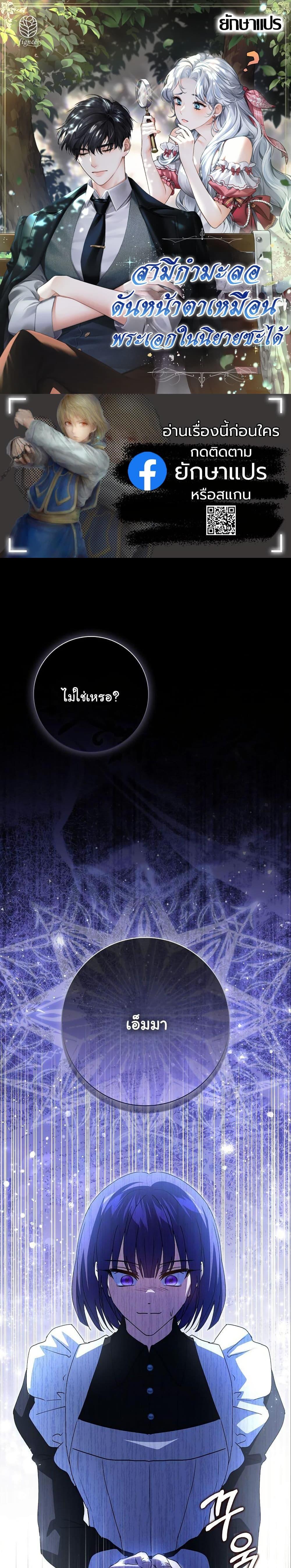 Manga-lc-com อ่านมังงะ อ่านการ์ตูน ออนไลน์ ฟรี My Contract Husband Resembles the Male Protagonist ตอนที่ 1 2 3 4 5 6 7 8 9 10 11 12 13 14 ฟรี ไม่มีโฆษณา Manga-lc - อ่าน มังงะ อ่าน การ์ตูน ออนไลน์ อ่านมังงะ ฟรี