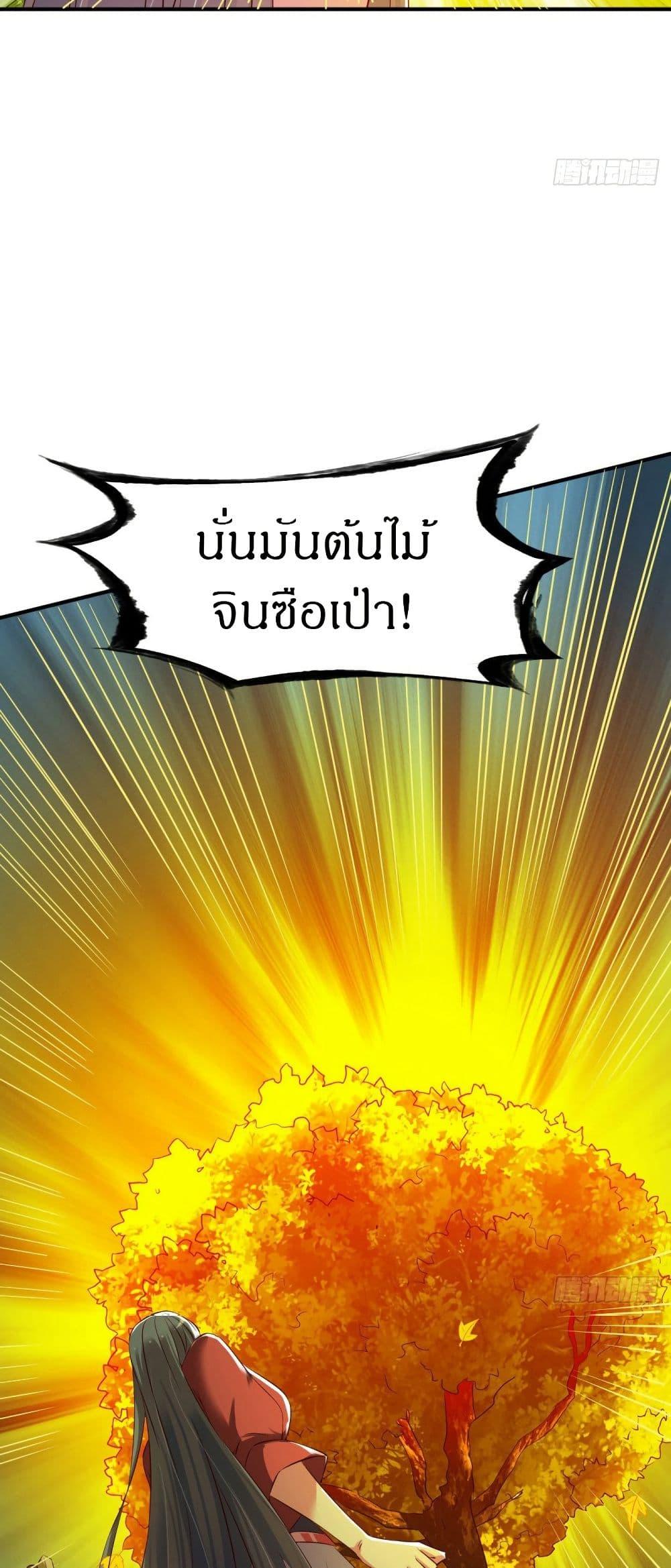 Manga-lc-com อ่านมังงะ อ่านการ์ตูน ออนไลน์ ฟรี The Legendary Tripod ตอนที่ 1 2 3 4 5 6 7 8 9 10 11 12 13 14 ฟรี ไม่มีโฆษณา Manga-lc - อ่าน มังงะ อ่าน การ์ตูน ออนไลน์ อ่านมังงะ ฟรี