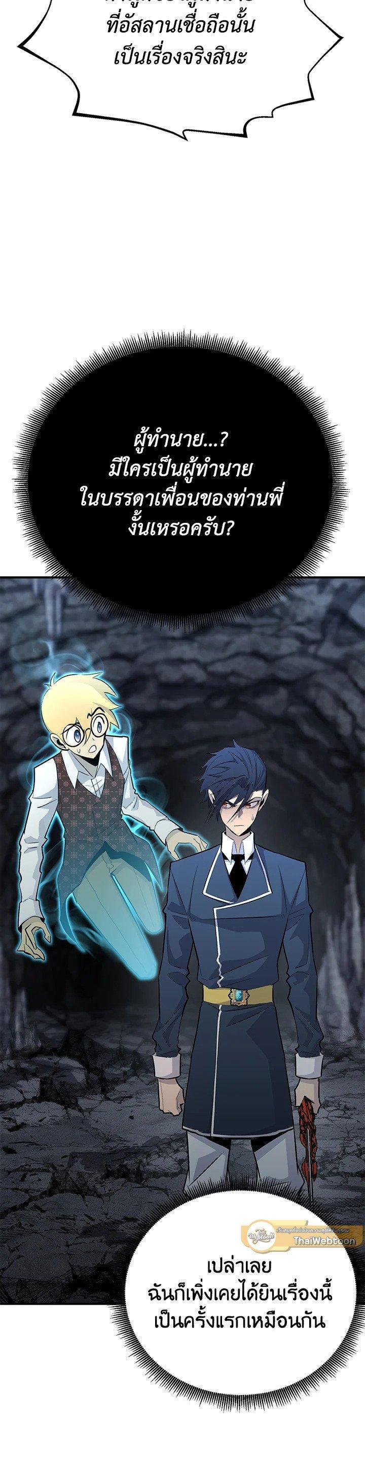 Manga-lc-com อ่านมังงะ อ่านการ์ตูน ออนไลน์ ฟรี Standard of Reincarnation ตอนที่ 1 2 3 4 5 6 7 8 9 10 11 12 13 14 ฟรี ไม่มีโฆษณา Manga-lc - อ่าน มังงะ อ่าน การ์ตูน ออนไลน์ อ่านมังงะ ฟรี