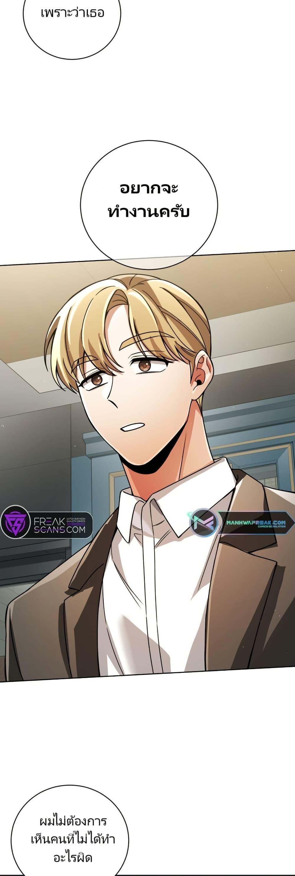 Manga-lc-com อ่านมังงะ อ่านการ์ตูน ออนไลน์ ฟรี You, I’ll Raise You Into A Superstar! ตอนที่ 1 2 3 4 5 6 7 8 9 10 11 12 13 14 ฟรี ไม่มีโฆษณา Manga-lc - อ่าน มังงะ อ่าน การ์ตูน ออนไลน์ อ่านมังงะ ฟรี