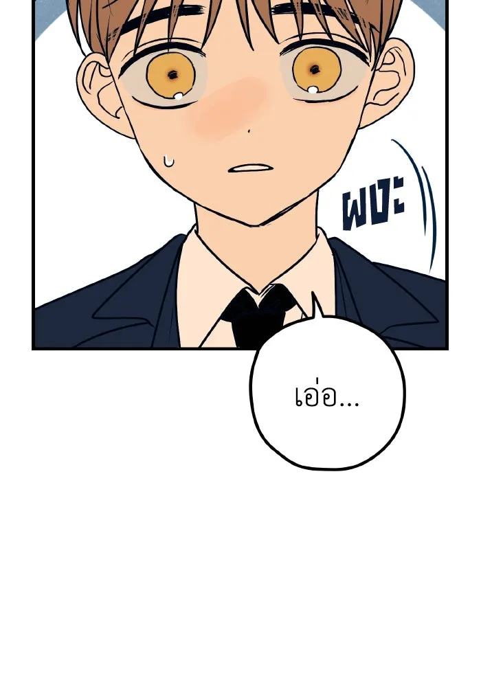 รักนี้ไม่มีรีไซเคิล ตอนที่ 14 รูปที่ 77