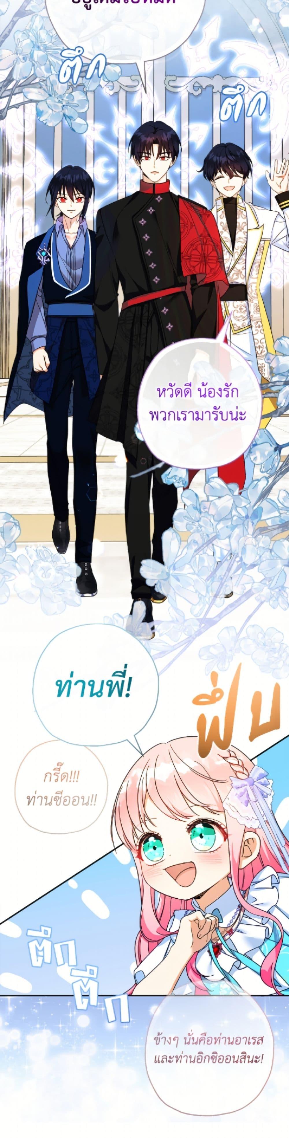 Manga-lc-com อ่านมังงะ อ่านการ์ตูน ออนไลน์ ฟรี Lord Baby Runs a Romance Fantasy With Cash ตอนที่ 1 2 3 4 5 6 7 8 9 10 11 12 13 14 ฟรี ไม่มีโฆษณา Manga-lc - อ่าน มังงะ อ่าน การ์ตูน ออนไลน์ อ่านมังงะ ฟรี