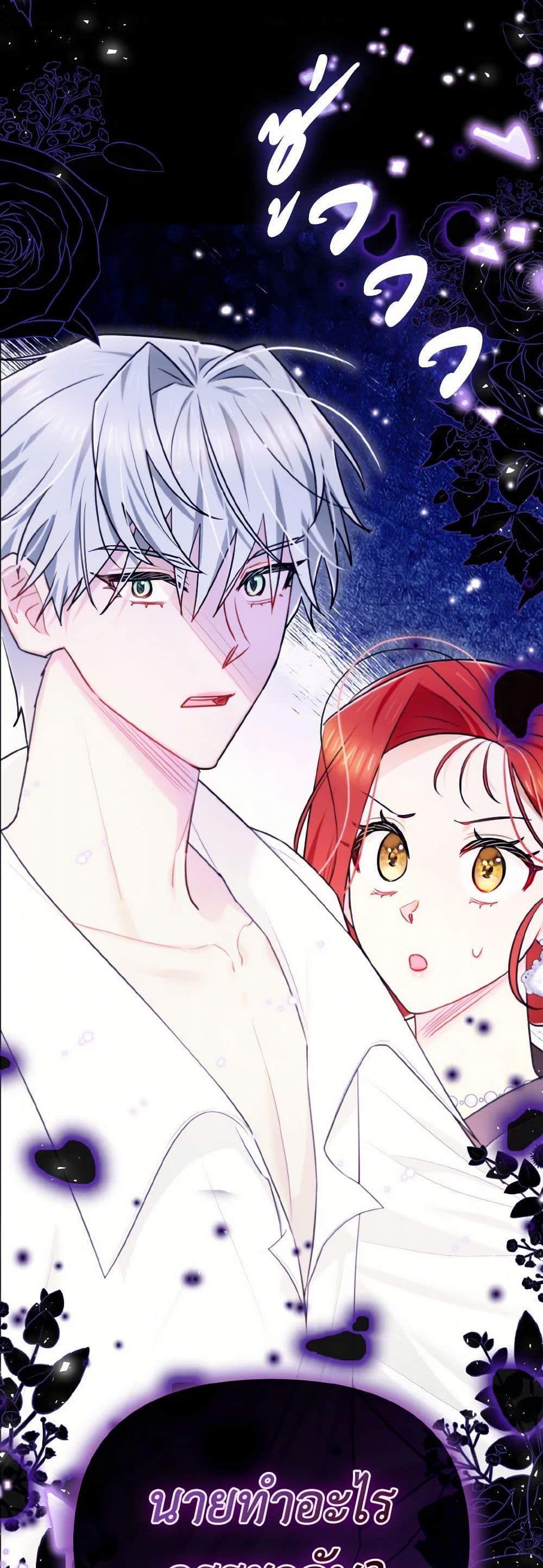 Manga-lc-com อ่านมังงะ อ่านการ์ตูน ออนไลน์ ฟรี I Possessed a Villainess, but I Wanna Raise Cats! ตอนที่ 1 2 3 4 5 6 7 8 9 10 11 12 13 14 ฟรี ไม่มีโฆษณา Manga-lc - อ่าน มังงะ อ่าน การ์ตูน ออนไลน์ อ่านมังงะ ฟรี