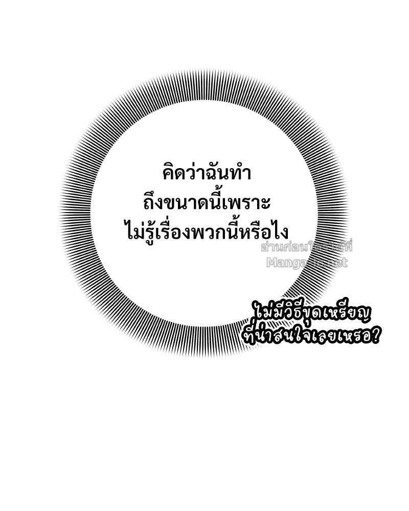 Doujin-Lc- อ่าน โดจิน มังฮวา เกาหลี ญี่ปุ่น จีน แปลไทย บอกมาค่าตัวเท่าไหร่ ตอนที่ 1 2 3 4 5 6 7 8 9 10 11 12 13 14 ฟรี ไม่มีโฆษณา อ่าน โดจิน Manhwa เกาหลี ญี่ปุ่น จีน เรามีครบ คัดมาให้เน้นๆ โดจิน 18+ รับประกันความฟินโดย Doujin Lc