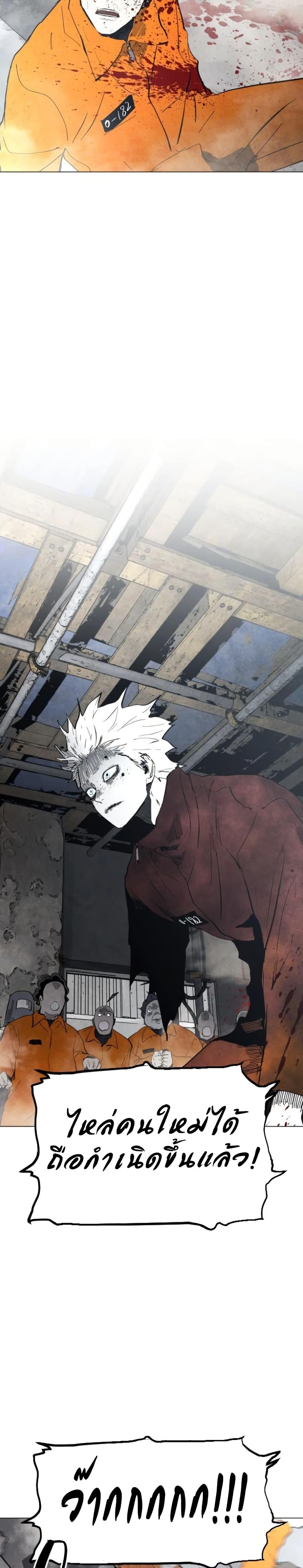 Manga-lc-com อ่านมังงะ อ่านการ์ตูน ออนไลน์ ฟรี Fogland ตอนที่ 1 2 3 4 5 6 7 8 9 10 11 12 13 14 ฟรี ไม่มีโฆษณา Manga-lc - อ่าน มังงะ อ่าน การ์ตูน ออนไลน์ อ่านมังงะ ฟรี