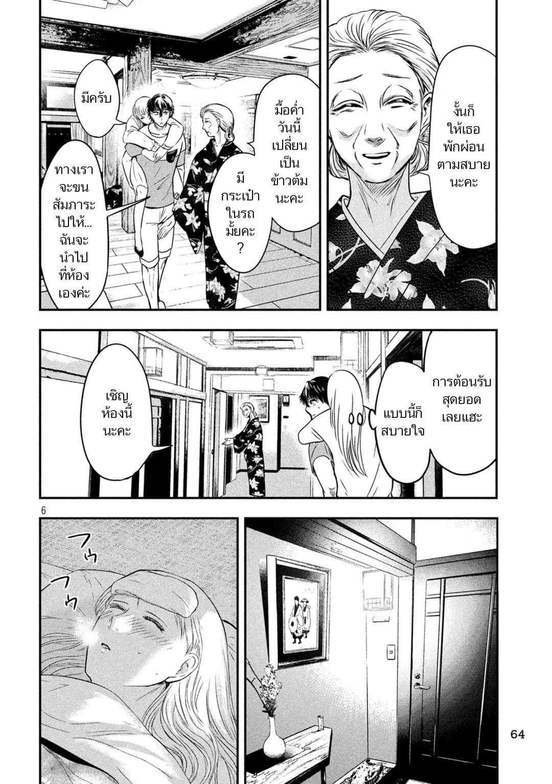 Manga-lc-com อ่านมังงะ อ่านการ์ตูน ออนไลน์ ฟรี Yukionna to Kani wo Kuu ตอนที่ 1 2 3 4 5 6 7 8 9 10 11 12 13 14 ฟรี ไม่มีโฆษณา Manga-lc - อ่าน มังงะ อ่าน การ์ตูน ออนไลน์ อ่านมังงะ ฟรี