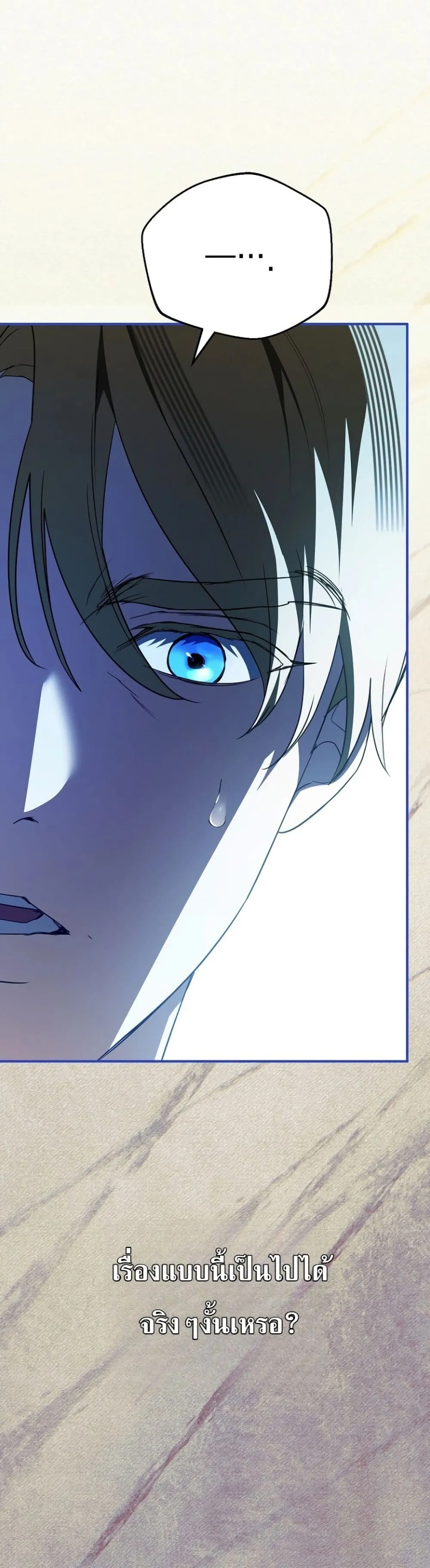 Manga-lc-com อ่านมังงะ อ่านการ์ตูน ออนไลน์ ฟรี Secretly Strong and Searching for My Daddy ตอนที่ 1 2 3 4 5 6 7 8 9 10 11 12 13 14 ฟรี ไม่มีโฆษณา Manga-lc - อ่าน มังงะ อ่าน การ์ตูน ออนไลน์ อ่านมังงะ ฟรี