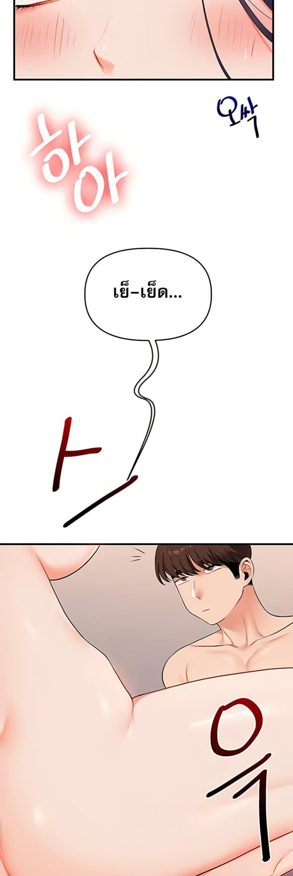 Doujin-Lc- อ่าน โดจิน มังฮวา เกาหลี ญี่ปุ่น จีน แปลไทย Relationship ตอนที่ 1 2 3 4 5 6 7 8 9 10 11 12 13 14 ฟรี ไม่มีโฆษณา อ่าน โดจิน Manhwa เกาหลี ญี่ปุ่น จีน เรามีครบ คัดมาให้เน้นๆ โดจิน 18+ รับประกันความฟินโดย  Doujin Lc