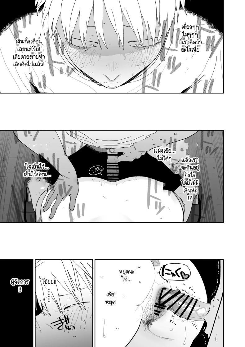 Doujin-Lc- อ่าน โดจิน มังฮวา เกาหลี ญี่ปุ่น จีน แปลไทย อาหวัง Pro Max (Toku) ตอนที่ 1 2 3 4 5 6 7 8 9 10 11 12 13 14 ฟรี ไม่มีโฆษณา อ่าน โดจิน Manhwa เกาหลี ญี่ปุ่น จีน เรามีครบ คัดมาให้เน้นๆ โดจิน 18+ รับประกันความฟินโดย  Doujin Lc