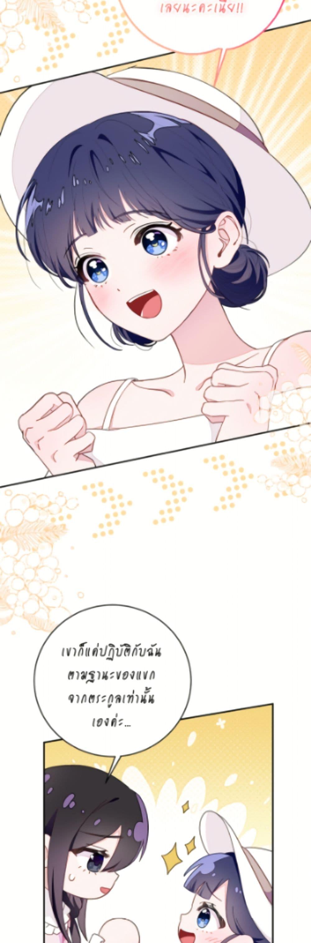 Manga-lc-com อ่านมังงะ อ่านการ์ตูน ออนไลน์ ฟรี The Bad Ending Of The Otome Game ตอนที่ 1 2 3 4 5 6 7 8 9 10 11 12 13 14 ฟรี ไม่มีโฆษณา Manga-lc - อ่าน มังงะ อ่าน การ์ตูน ออนไลน์ อ่านมังงะ ฟรี