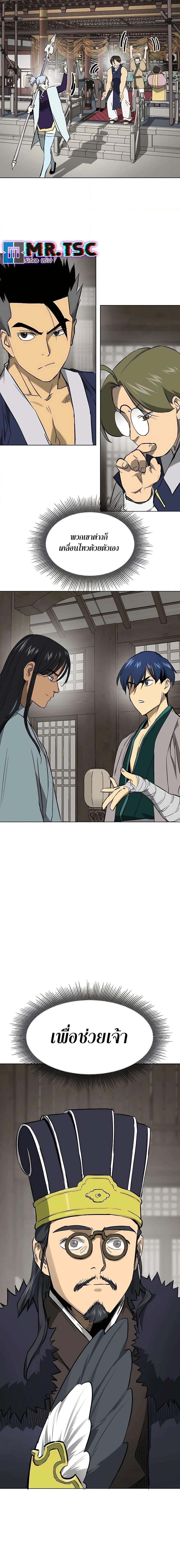 Manga-lc-com อ่านมังงะ อ่านการ์ตูน ออนไลน์ ฟรี Infinite Level Up in Murim ตอนที่ 1 2 3 4 5 6 7 8 9 10 11 12 13 14 ฟรี ไม่มีโฆษณา Manga-lc - อ่าน มังงะ อ่าน การ์ตูน ออนไลน์ อ่านมังงะ ฟรี