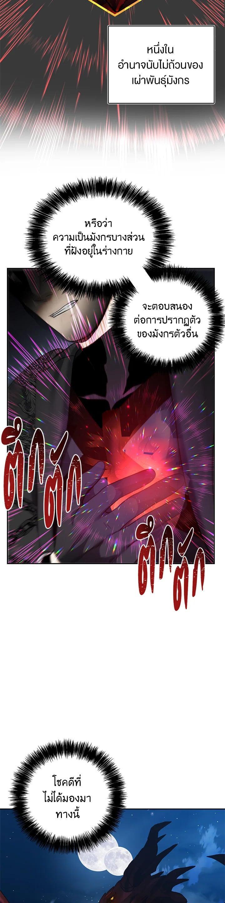 Manga-lc-com อ่านมังงะ อ่านการ์ตูน ออนไลน์ ฟรี Second Life Ranker ตอนที่ 1 2 3 4 5 6 7 8 9 10 11 12 13 14 ฟรี ไม่มีโฆษณา Manga-lc - อ่าน มังงะ อ่าน การ์ตูน ออนไลน์ อ่านมังงะ ฟรี