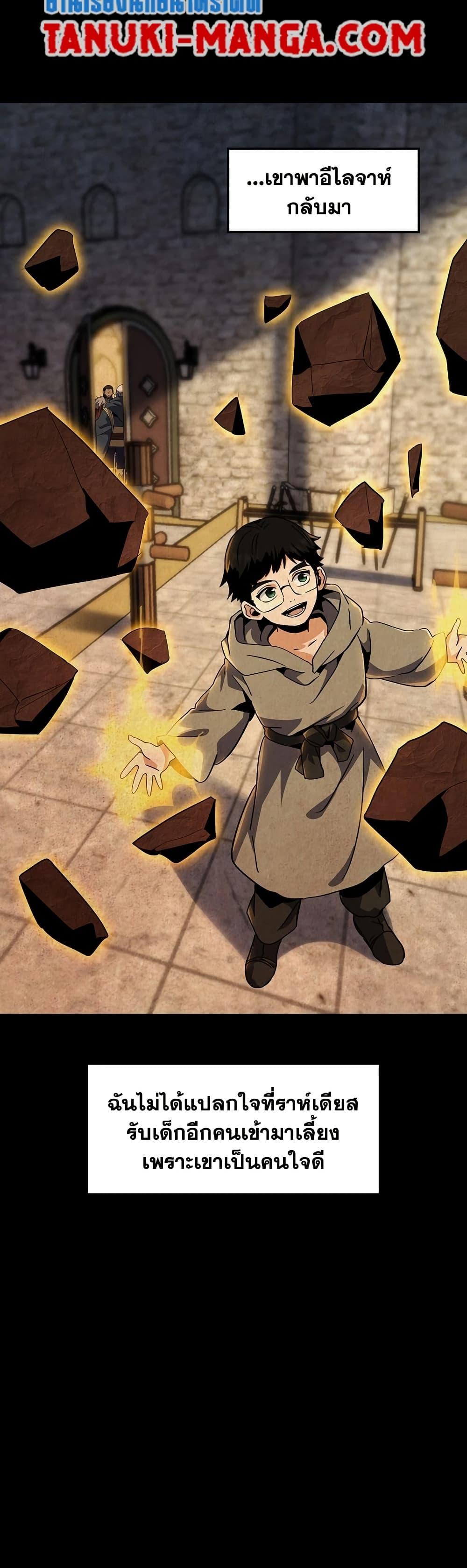 Manga-lc-com อ่านมังงะ อ่านการ์ตูน ออนไลน์ ฟรี The Beginning After the End ตอนที่ 1 2 3 4 5 6 7 8 9 10 11 12 13 14 ฟรี ไม่มีโฆษณา Manga-lc - อ่าน มังงะ อ่าน การ์ตูน ออนไลน์ อ่านมังงะ ฟรี