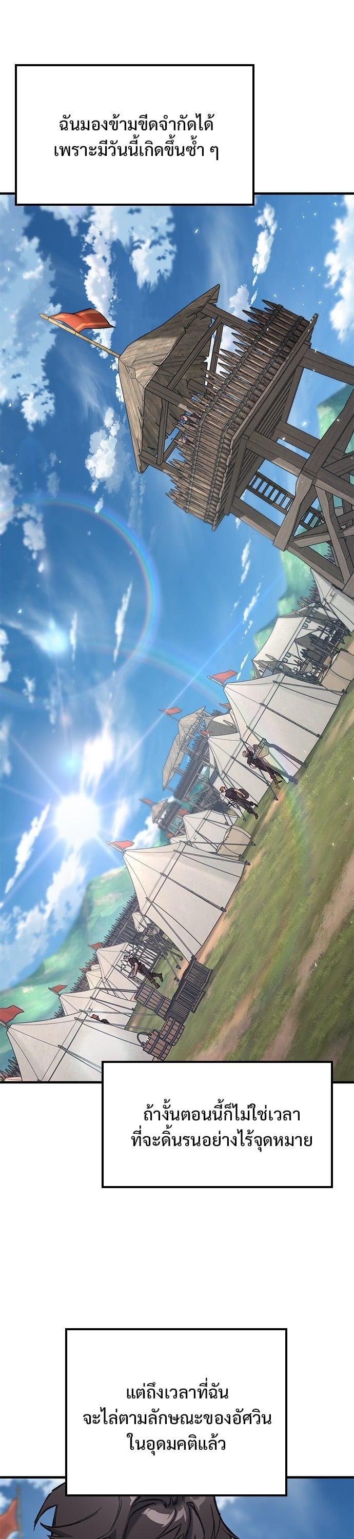 Manga-lc-com อ่านมังงะ อ่านการ์ตูน ออนไลน์ ฟรี Eternally Regressing Knight ตอนที่ 1 2 3 4 5 6 7 8 9 10 11 12 13 14 ฟรี ไม่มีโฆษณา Manga-lc - อ่าน มังงะ อ่าน การ์ตูน ออนไลน์ อ่านมังงะ ฟรี