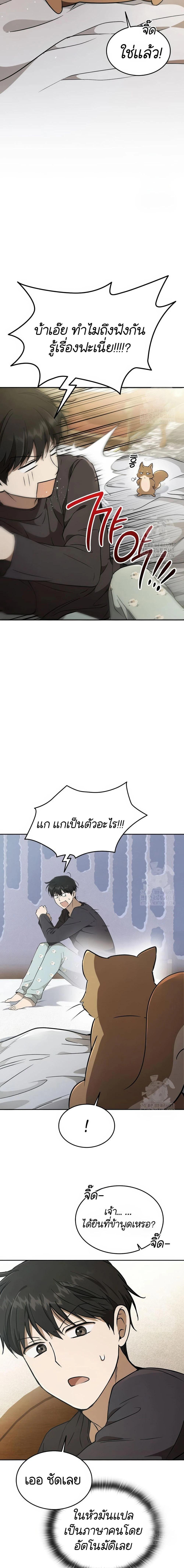 Manga-lc-com อ่านมังงะ อ่านการ์ตูน ออนไลน์ ฟรี Divine Beast Kindergarten ตอนที่ 1 2 3 4 5 6 7 8 9 10 11 12 13 14 ฟรี ไม่มีโฆษณา Manga-lc - อ่าน มังงะ อ่าน การ์ตูน ออนไลน์ อ่านมังงะ ฟรี