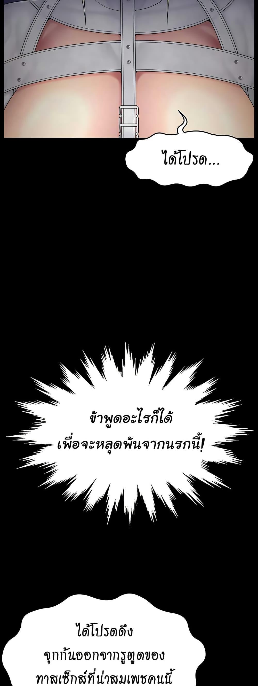 Doujin-Lc- อ่าน โดจิน มังฮวา เกาหลี ญี่ปุ่น จีน แปลไทย Ero The Princess ตอนที่ 1 2 3 4 5 6 7 8 9 10 11 12 13 14 ฟรี ไม่มีโฆษณา อ่าน โดจิน Manhwa เกาหลี ญี่ปุ่น จีน เรามีครบ คัดมาให้เน้นๆ โดจิน 18+ รับประกันความฟินโดย  Doujin Lc