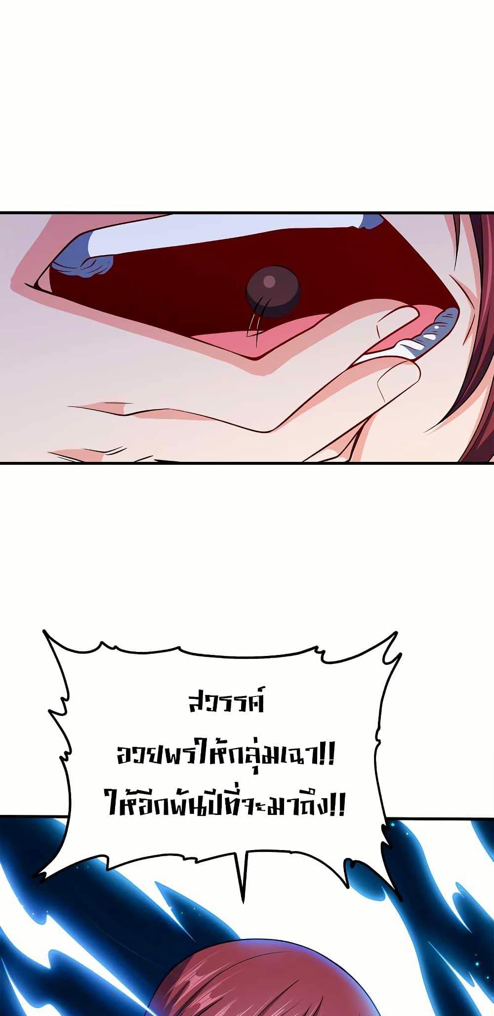 Manga-lc-com อ่านมังงะ อ่านการ์ตูน ออนไลน์ ฟรี My Wife is Actually the Future Tyrant Empress ตอนที่ 1 2 3 4 5 6 7 8 9 10 11 12 13 14 ฟรี ไม่มีโฆษณา Manga-lc - อ่าน มังงะ อ่าน การ์ตูน ออนไลน์ อ่านมังงะ ฟรี