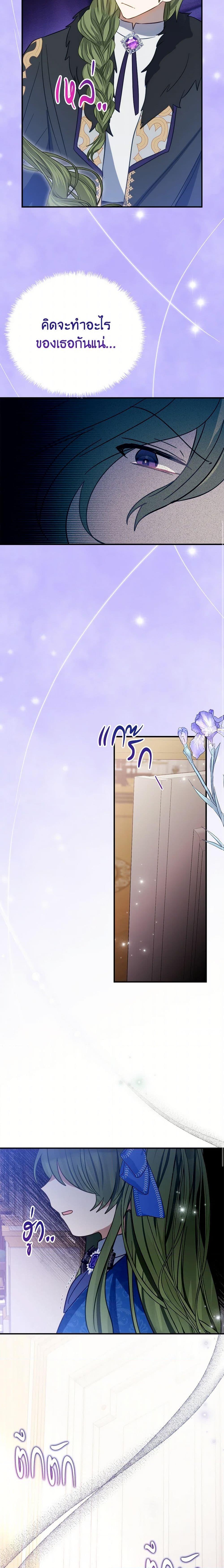 Manga-lc-com อ่านมังงะ อ่านการ์ตูน ออนไลน์ ฟรี The Doomed House’s Contract Daughter ตอนที่ 1 2 3 4 5 6 7 8 9 10 11 12 13 14 ฟรี ไม่มีโฆษณา Manga-lc - อ่าน มังงะ อ่าน การ์ตูน ออนไลน์ อ่านมังงะ ฟรี