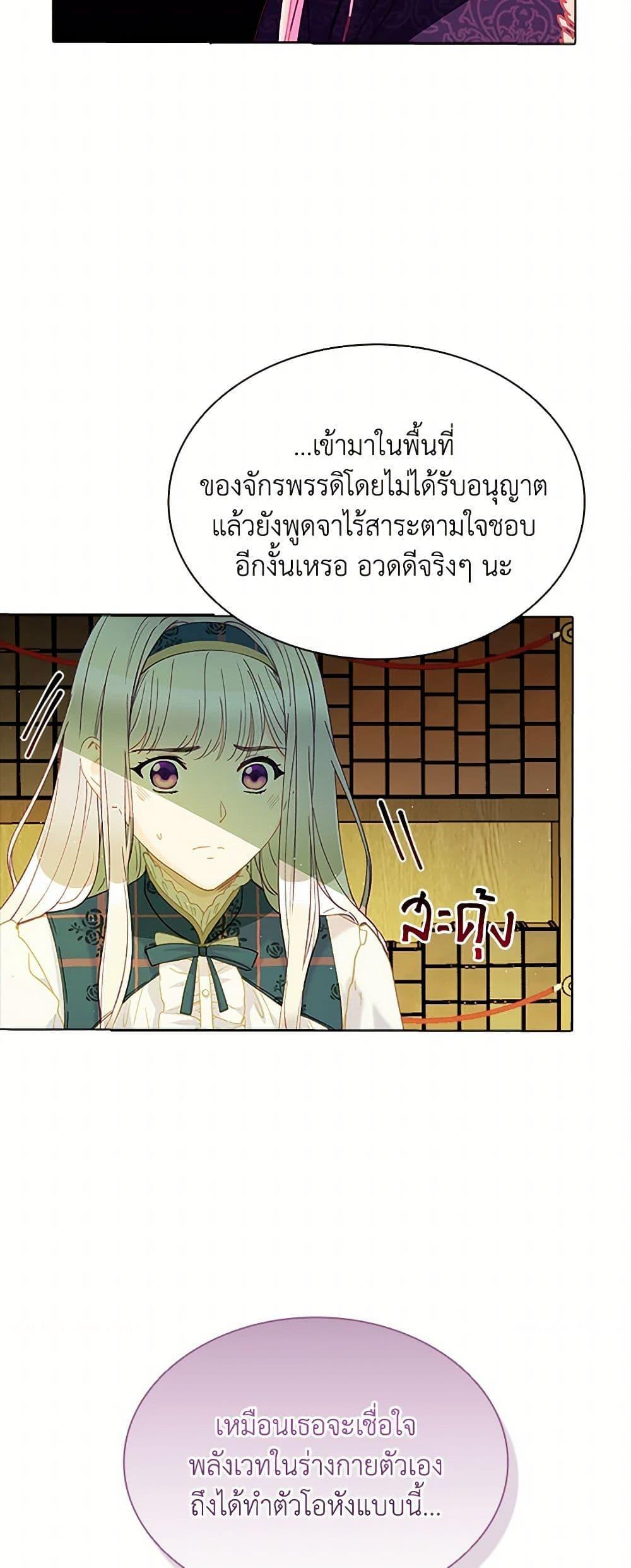 Manga-lc-com อ่านมังงะ อ่านการ์ตูน ออนไลน์ ฟรี The Mighty Extra – One Girl Changes the World ตอนที่ 1 2 3 4 5 6 7 8 9 10 11 12 13 14 ฟรี ไม่มีโฆษณา Manga-lc - อ่าน มังงะ อ่าน การ์ตูน ออนไลน์ อ่านมังงะ ฟรี