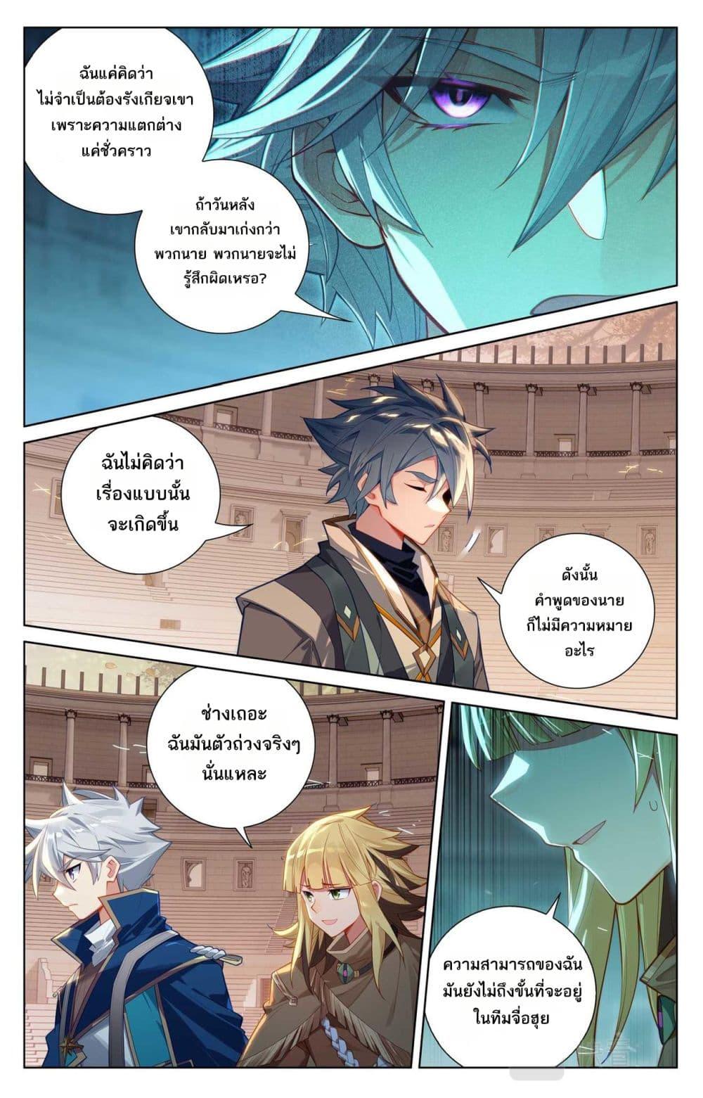 Manga-lc-com อ่านมังงะ อ่านการ์ตูน ออนไลน์ ฟรี Absolute Resonance ตอนที่ 1 2 3 4 5 6 7 8 9 10 11 12 13 14 ฟรี ไม่มีโฆษณา Manga-lc - อ่าน มังงะ อ่าน การ์ตูน ออนไลน์ อ่านมังงะ ฟรี