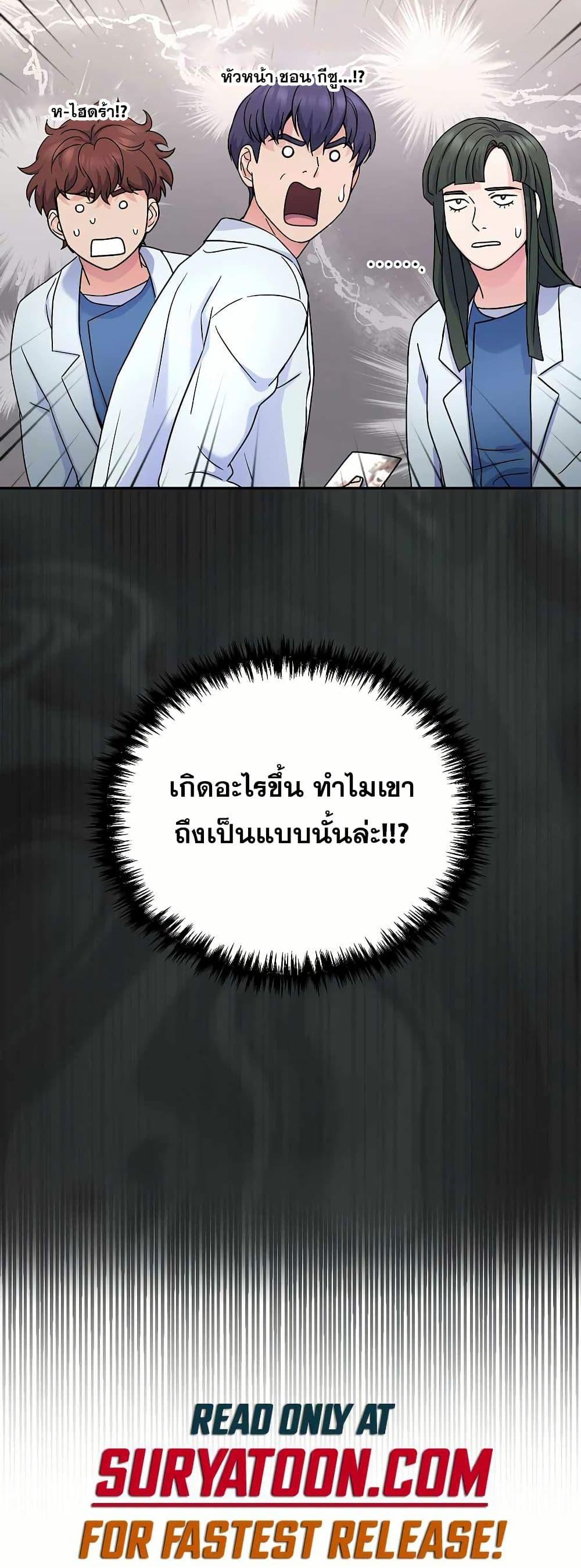 Manga-lc-com อ่านมังงะ อ่านการ์ตูน ออนไลน์ ฟรี Return of the Max-Level Doctor ตอนที่ 1 2 3 4 5 6 7 8 9 10 11 12 13 14 ฟรี ไม่มีโฆษณา Manga-lc - อ่าน มังงะ อ่าน การ์ตูน ออนไลน์ อ่านมังงะ ฟรี