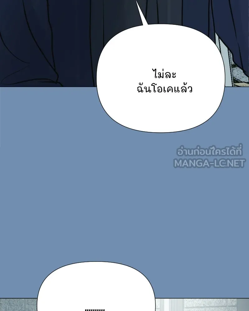 รักนี้ไม่ต้องมีเซนส์ ตอนที่ 46 รูปที่ 78