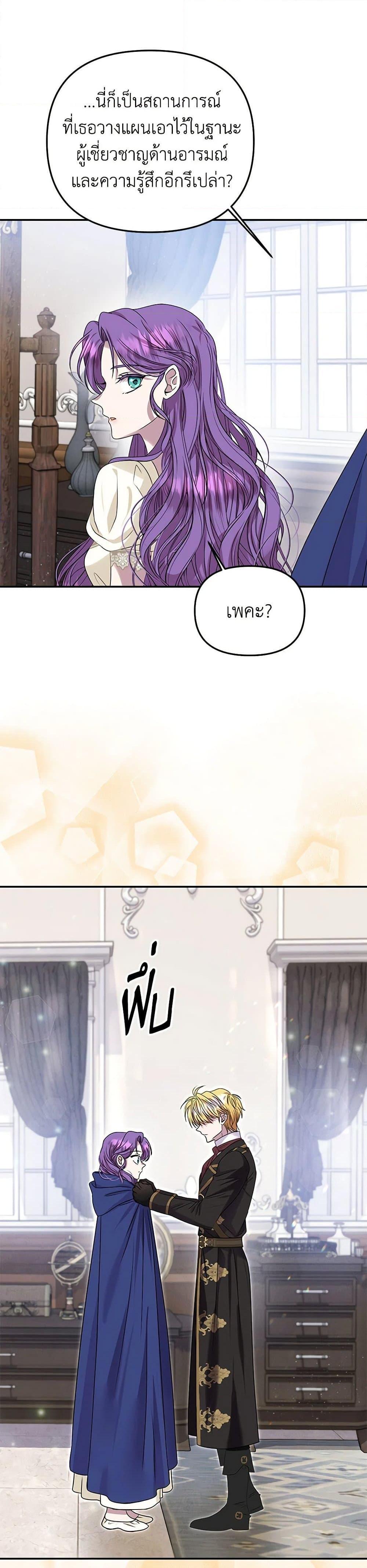 Manga-lc-com อ่านมังงะ อ่านการ์ตูน ออนไลน์ ฟรี Materialistic Princess ตอนที่ 1 2 3 4 5 6 7 8 9 10 11 12 13 14 ฟรี ไม่มีโฆษณา Manga-lc - อ่าน มังงะ อ่าน การ์ตูน ออนไลน์ อ่านมังงะ ฟรี