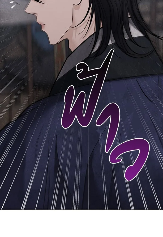 ความลับของสาวร่างทรง ตอนที่ 44 รูปที่ 95