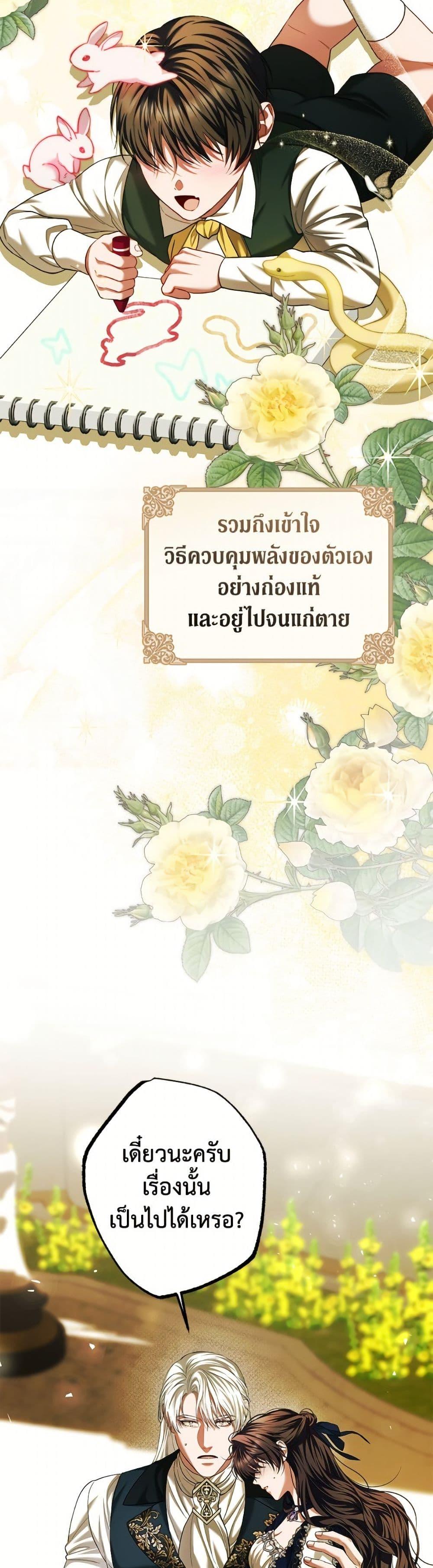 Manga-lc-com อ่านมังงะ อ่านการ์ตูน ออนไลน์ ฟรี Limited Extra time ตอนที่ 1 2 3 4 5 6 7 8 9 10 11 12 13 14 ฟรี ไม่มีโฆษณา Manga-lc - อ่าน มังงะ อ่าน การ์ตูน ออนไลน์ อ่านมังงะ ฟรี