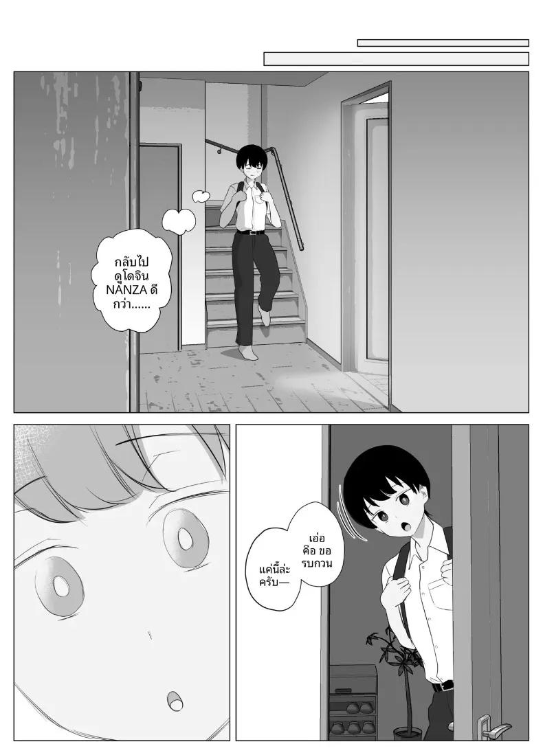 Doujin-Lc- อ่าน โดจิน มังฮวา เกาหลี ญี่ปุ่น จีน แปลไทย น้องสาวที่ยอมรับทุกอย่าง (Sora Paprika) ตอนที่ 1 2 3 4 5 6 7 8 9 10 11 12 13 14 ฟรี ไม่มีโฆษณา อ่าน โดจิน Manhwa เกาหลี ญี่ปุ่น จีน เรามีครบ คัดมาให้เน้นๆ โดจิน 18+ รับประกันความฟินโดย  Doujin Lc
