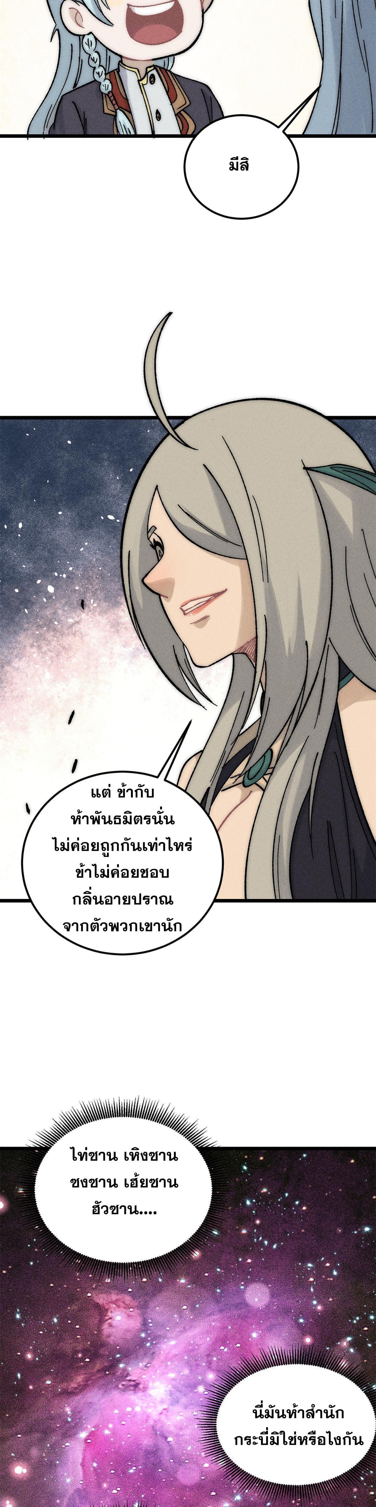 Manga-lc-com อ่านมังงะ อ่านการ์ตูน ออนไลน์ ฟรี All Hail the Sect Leader ตอนที่ 1 2 3 4 5 6 7 8 9 10 11 12 13 14 ฟรี ไม่มีโฆษณา Manga-lc - อ่าน มังงะ อ่าน การ์ตูน ออนไลน์ อ่านมังงะ ฟรี
