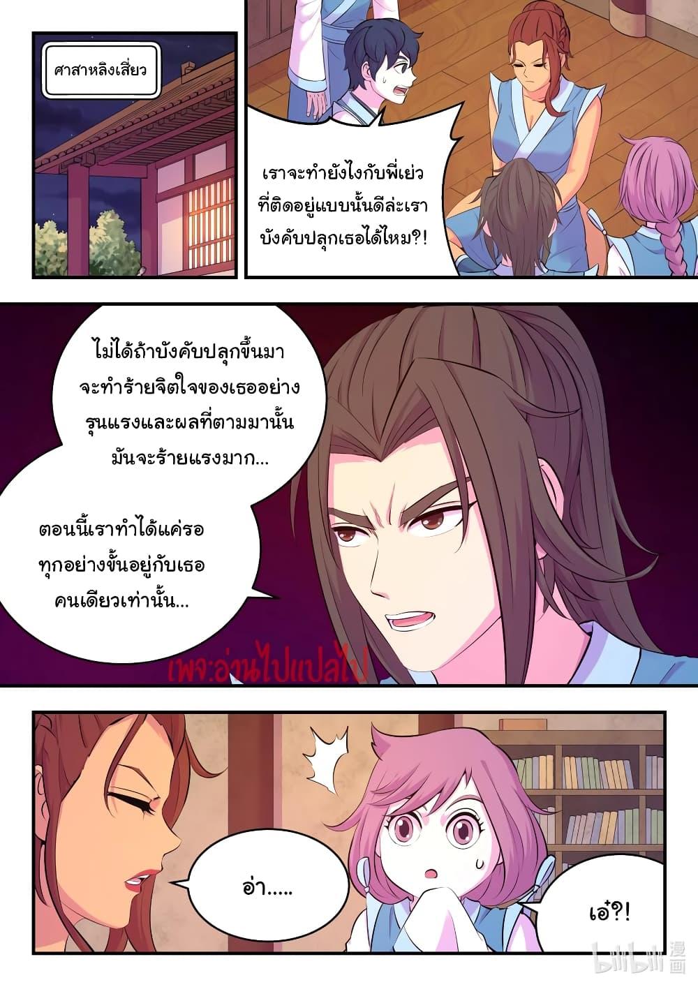 Manga-lc-com อ่านมังงะ อ่านการ์ตูน ออนไลน์ ฟรี King of Spirit Beast ตอนที่ 1 2 3 4 5 6 7 8 9 10 11 12 13 14 ฟรี ไม่มีโฆษณา Manga-lc - อ่าน มังงะ อ่าน การ์ตูน ออนไลน์ อ่านมังงะ ฟรี