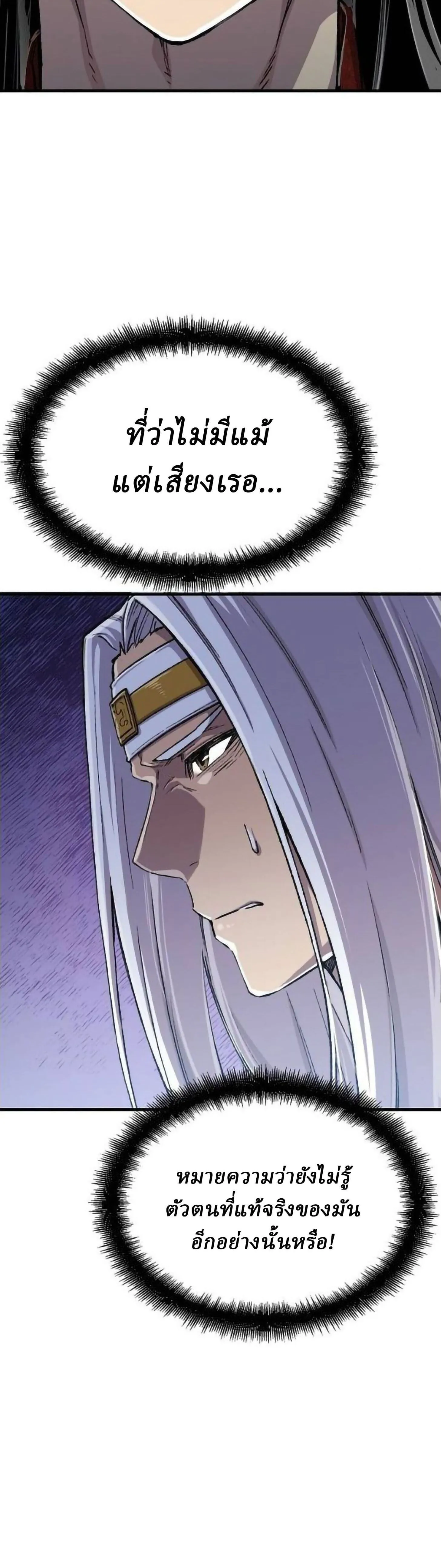 Manga-lc-com อ่านมังงะ อ่านการ์ตูน ออนไลน์ ฟรี Reborn As The Heavenly Demon ตอนที่ 1 2 3 4 5 6 7 8 9 10 11 12 13 14 ฟรี ไม่มีโฆษณา Manga-lc - อ่าน มังงะ อ่าน การ์ตูน ออนไลน์ อ่านมังงะ ฟรี