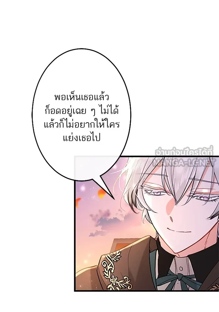 คุณหนูย้อนเวลามาเป็นอัศวิน ตอนที่ 81 รูปที่ 78