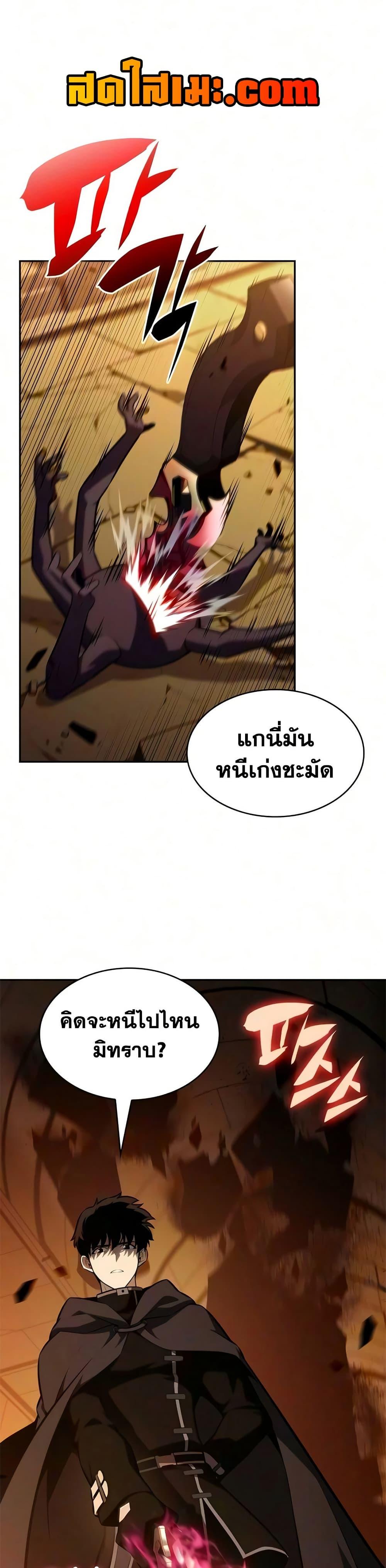 Manga-lc-com อ่านมังงะ อ่านการ์ตูน ออนไลน์ ฟรี The Regressed Son of a Duke is an Assassin ตอนที่ 1 2 3 4 5 6 7 8 9 10 11 12 13 14 ฟรี ไม่มีโฆษณา Manga-lc - อ่าน มังงะ อ่าน การ์ตูน ออนไลน์ อ่านมังงะ ฟรี