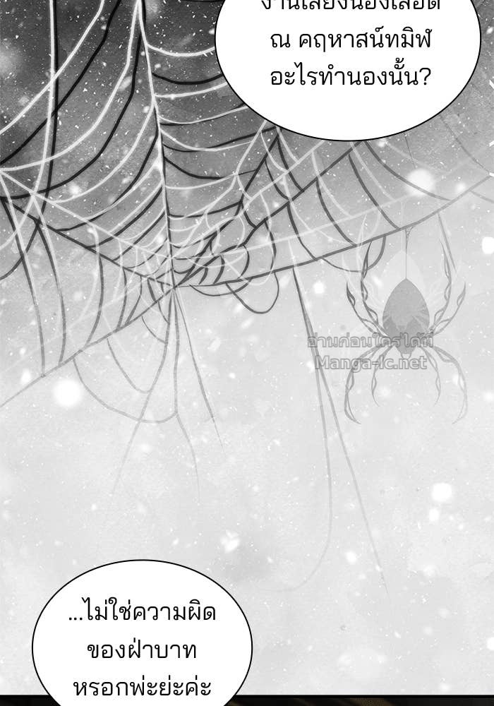 Doujin-Lc- อ่าน โดจิน มังฮวา เกาหลี ญี่ปุ่น จีน แปลไทย ชายาคนสุดท้ายของเจ้าชายไร้หัวใจ ตอนที่ 1 2 3 4 5 6 7 8 9 10 11 12 13 14 ฟรี ไม่มีโฆษณา อ่าน โดจิน Manhwa เกาหลี ญี่ปุ่น จีน เรามีครบ คัดมาให้เน้นๆ โดจิน 18+ รับประกันความฟินโดย Doujin Lc