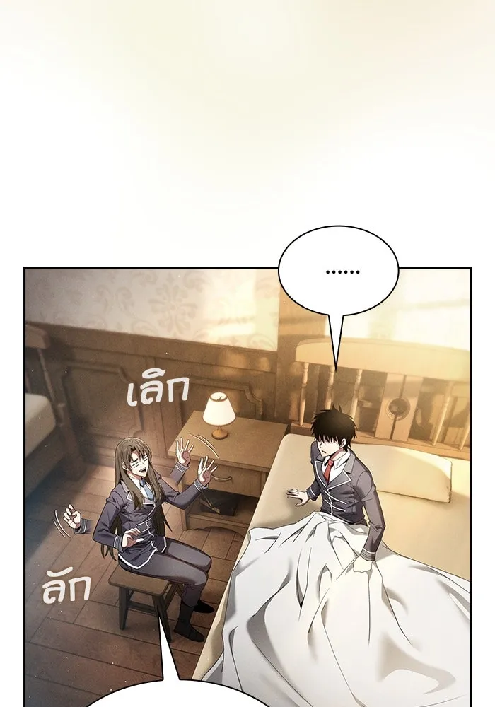 นักดาบอัจฉริยะจากอะคาเดมี ตอนที่ 24 รูปที่ 59