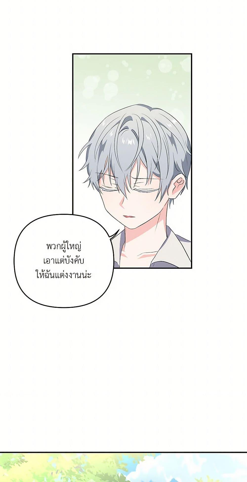 Manga-lc-com อ่านมังงะ อ่านการ์ตูน ออนไลน์ ฟรี Our Little Empress ตอนที่ 1 2 3 4 5 6 7 8 9 10 11 12 13 14 ฟรี ไม่มีโฆษณา Manga-lc - อ่าน มังงะ อ่าน การ์ตูน ออนไลน์ อ่านมังงะ ฟรี