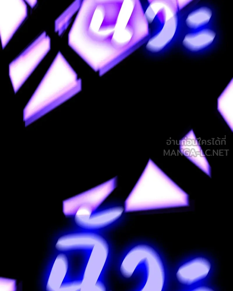 เกิดอีกทีเป็นว่าที่ประมุขลัทธิมาร ตอนที่ 85 รูปที่ 114
